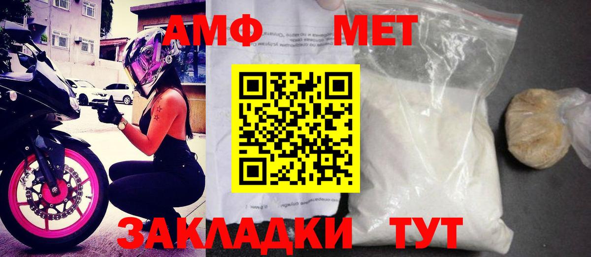 Кольчугино  АМФЕТАМИН 98%  Вход с VPN 