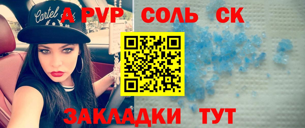 Марихуана  Кольчугино  Cocaine  ГАШИШ  Меф кристаллы  Вход с VPN  NBOMe 
