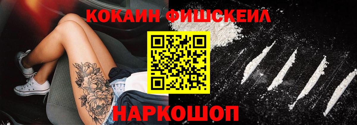 Cocaine 98% Кольчугино