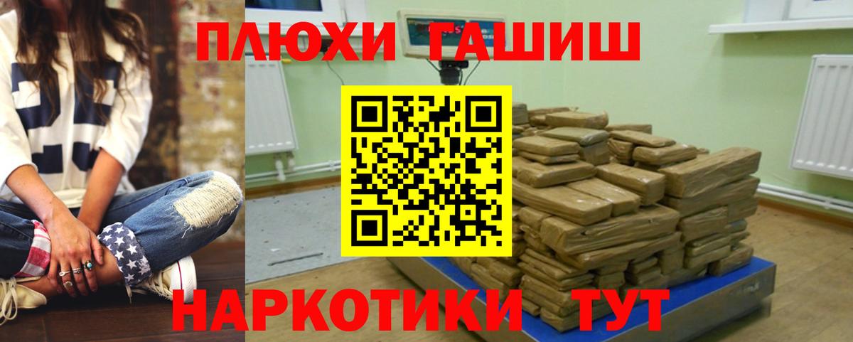 ГАШИШ Ice-O-Lator  Гашиш  Кольчугино  Вход с VPN 