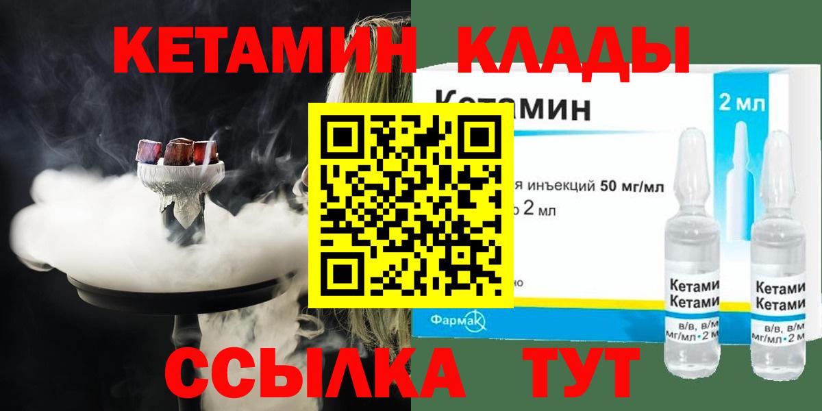 A-PVP Кольчугино