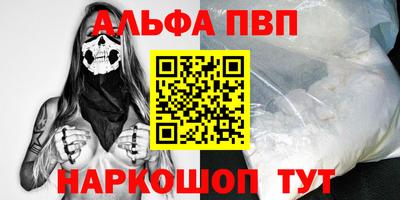 наркотики Краснокаменск
