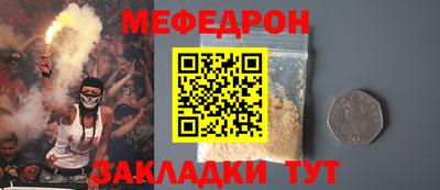 дмт Краснодар
