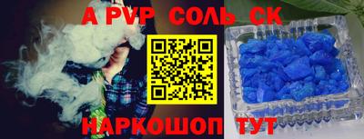 дмт Краснодар