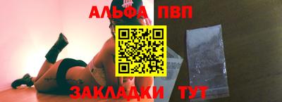 наркотики Краснокаменск
