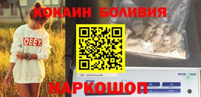 наркотики Краснокаменск