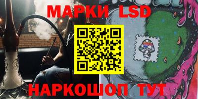 наркотики Краснокаменск