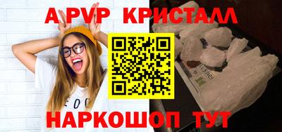 дмт Краснодар