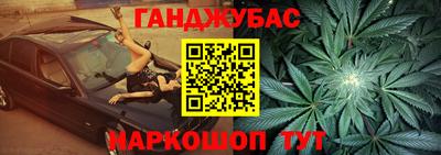 наркотики Краснокаменск