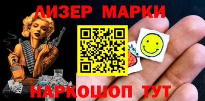 дмт Краснодар
