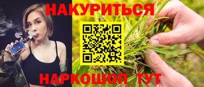 кокаин премиум Краснознаменск