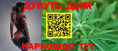 наркотики Краснокаменск