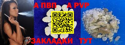 кокаин премиум Краснознаменск
