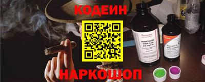 наркотики Краснокаменск