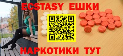 кокаин премиум Краснознаменск