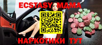 дмт Краснодар