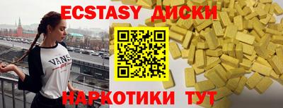 дмт Краснодар
