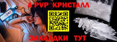 кокаин премиум Краснознаменск