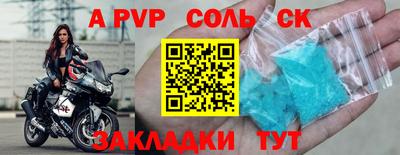 наркотики Краснокаменск