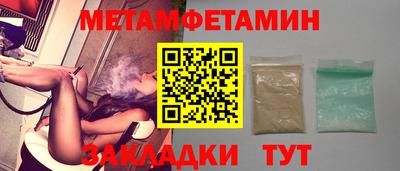 кокаин премиум Краснознаменск