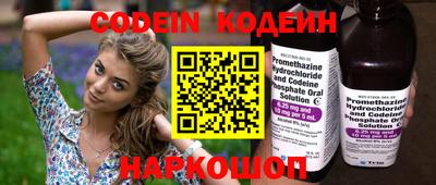 кокаин премиум Краснознаменск
