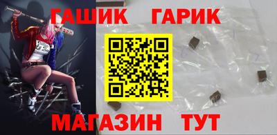наркотики Краснокаменск