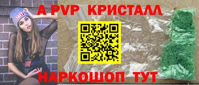 наркотики Краснокаменск