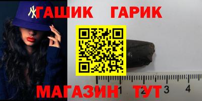 кокаин премиум Краснознаменск