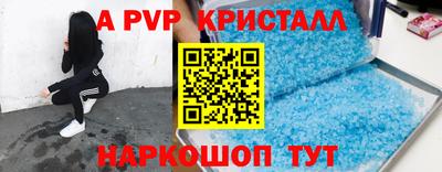 кокаин премиум Краснознаменск
