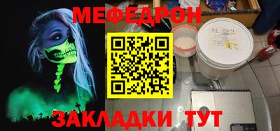 дмт Краснодар