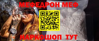 кокаин премиум Краснознаменск