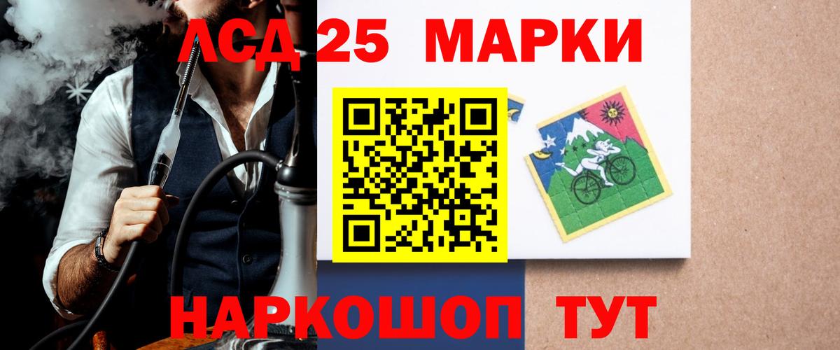 ссылка на мегу сайт  Лсд 25 экстази ecstasy  ЛСД экстази ecstasy  Вход с VPN  Кольчугино  ЛСД экстази 