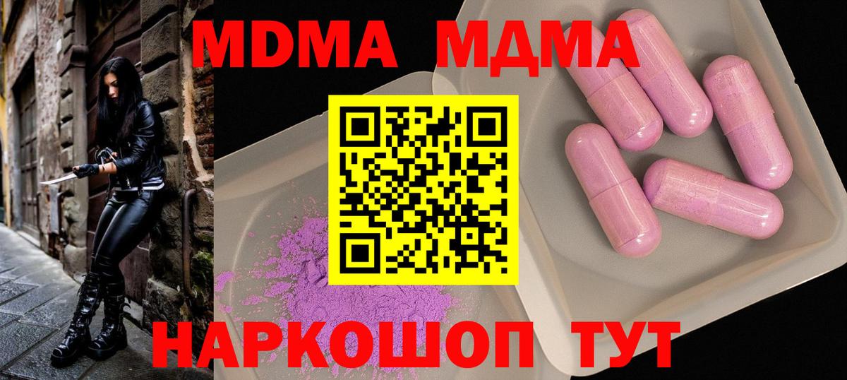 МДМА VHQ Кольчугино