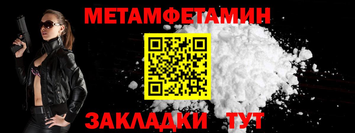 Кольчугино  Метамфетамин Декстрометамфетамин 99.9%  Вход с VPN  Метамфетамин Декстрометамфетамин 99.9% 
