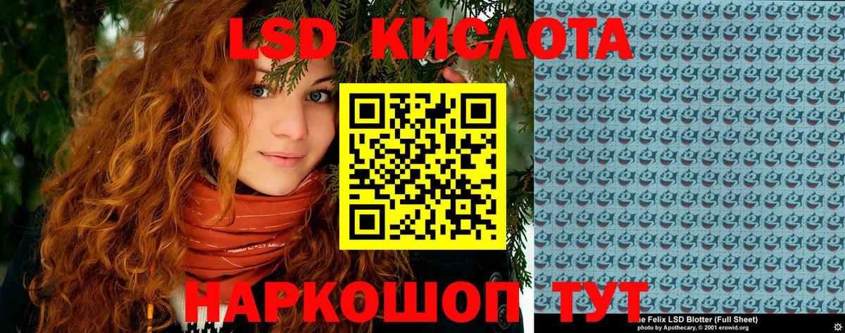 Марки 25I-NBOMe 1,5мг Кольчугино