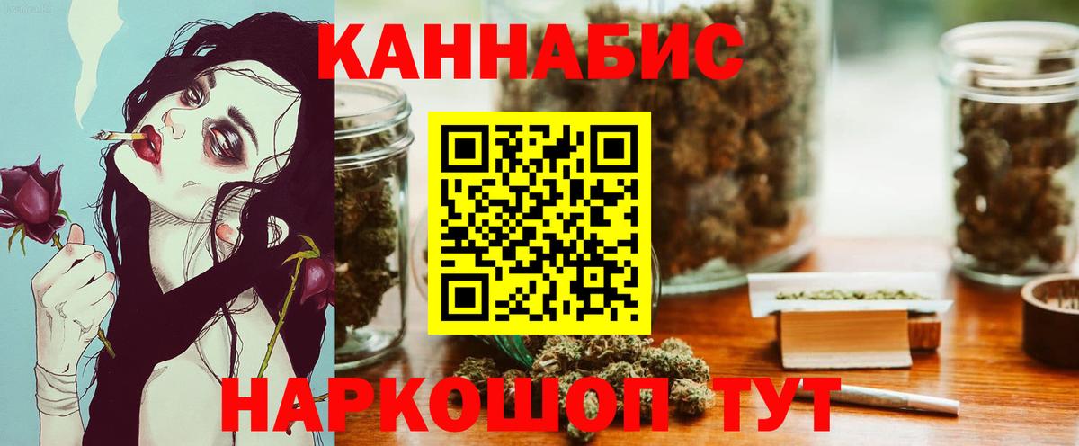 Конопля MAZAR  Вход с VPN  Кольчугино  Каннабис Ganja  Бошки Шишки MAZAR 